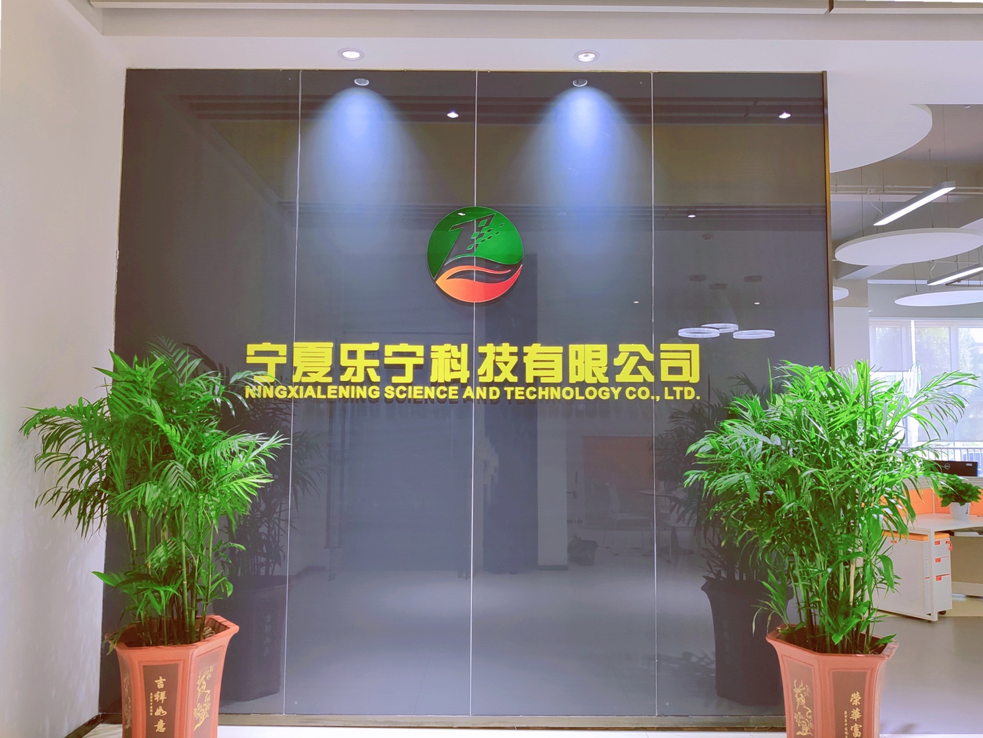 A座门头 A座门头