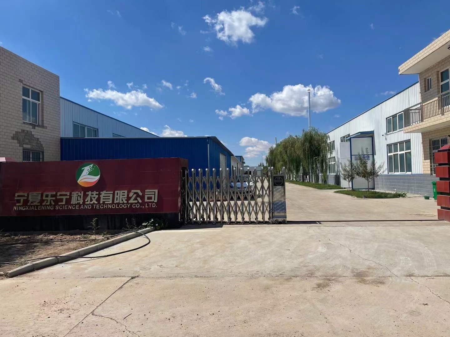 厂区外景门头(后期) 厂区外景门头(后期)