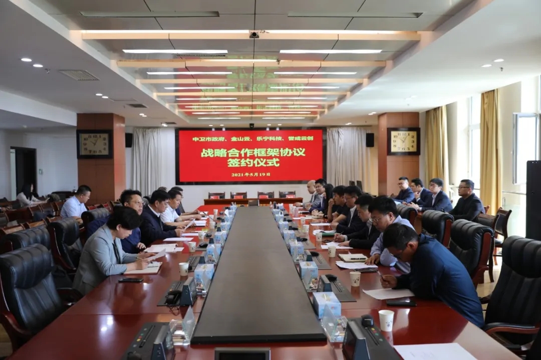 微信图片_20210909144801