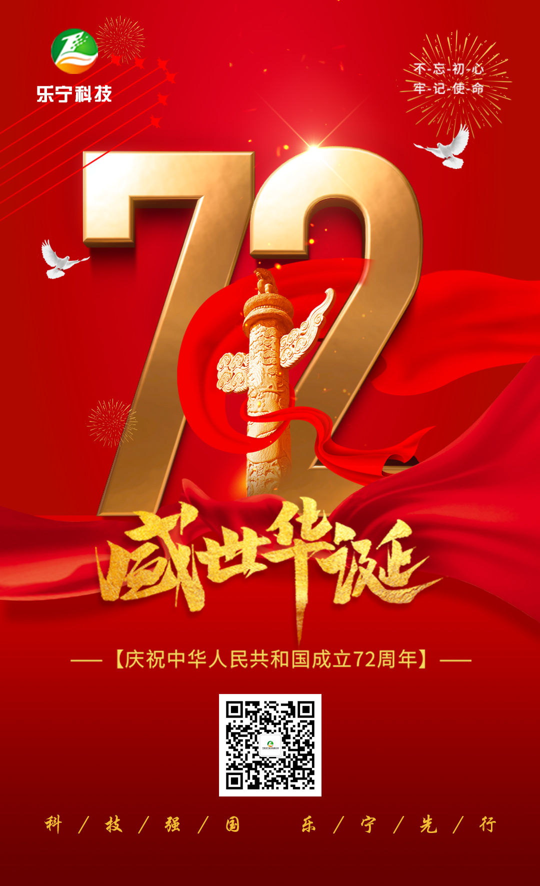 微信图片_20210930095551